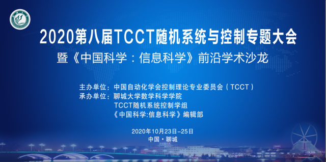 太阳集团tcy8722