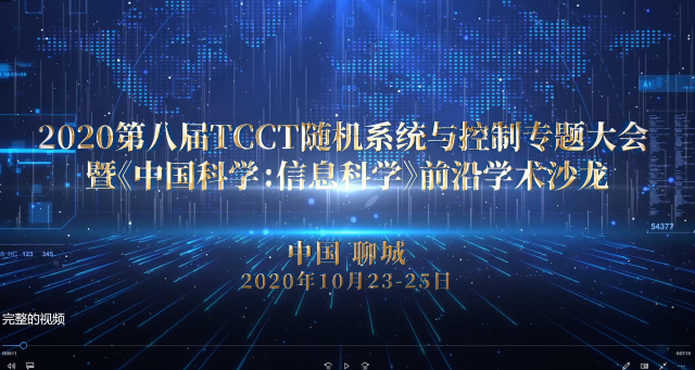 太阳集团tcy8722
