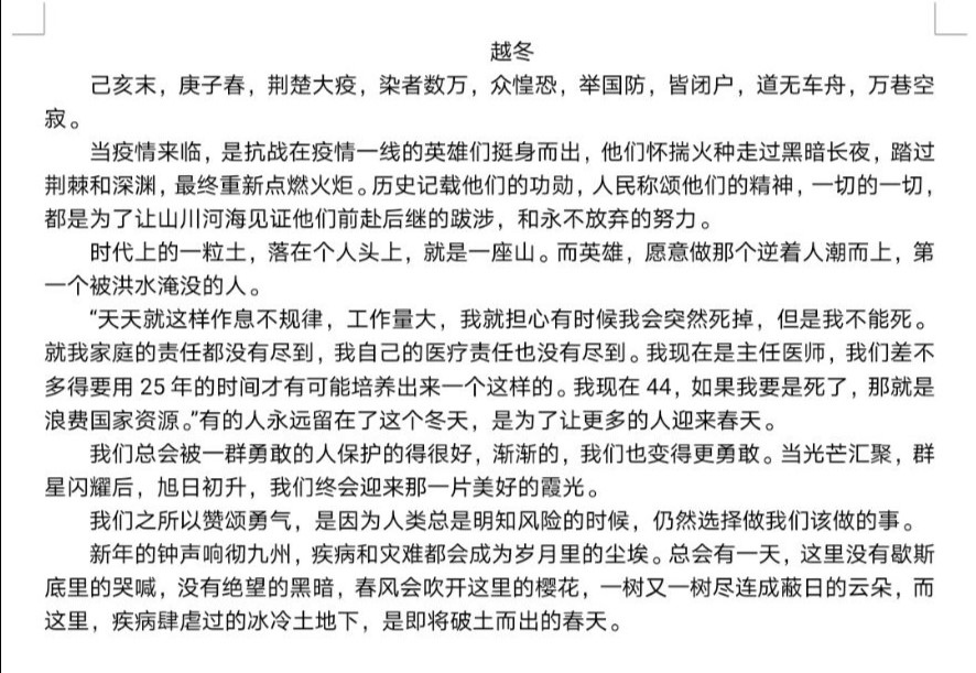 太阳集团tcy8722