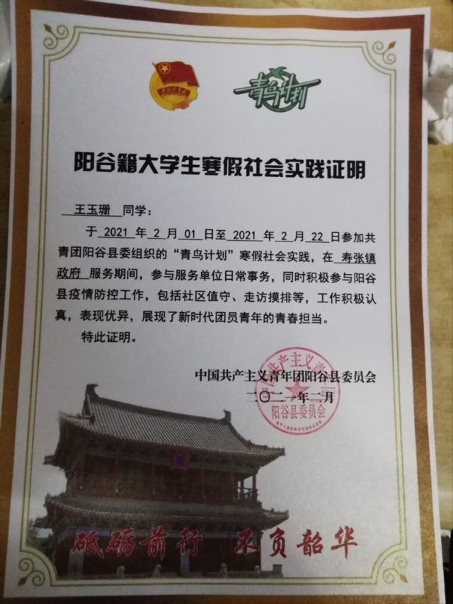 太阳集团tcy8722