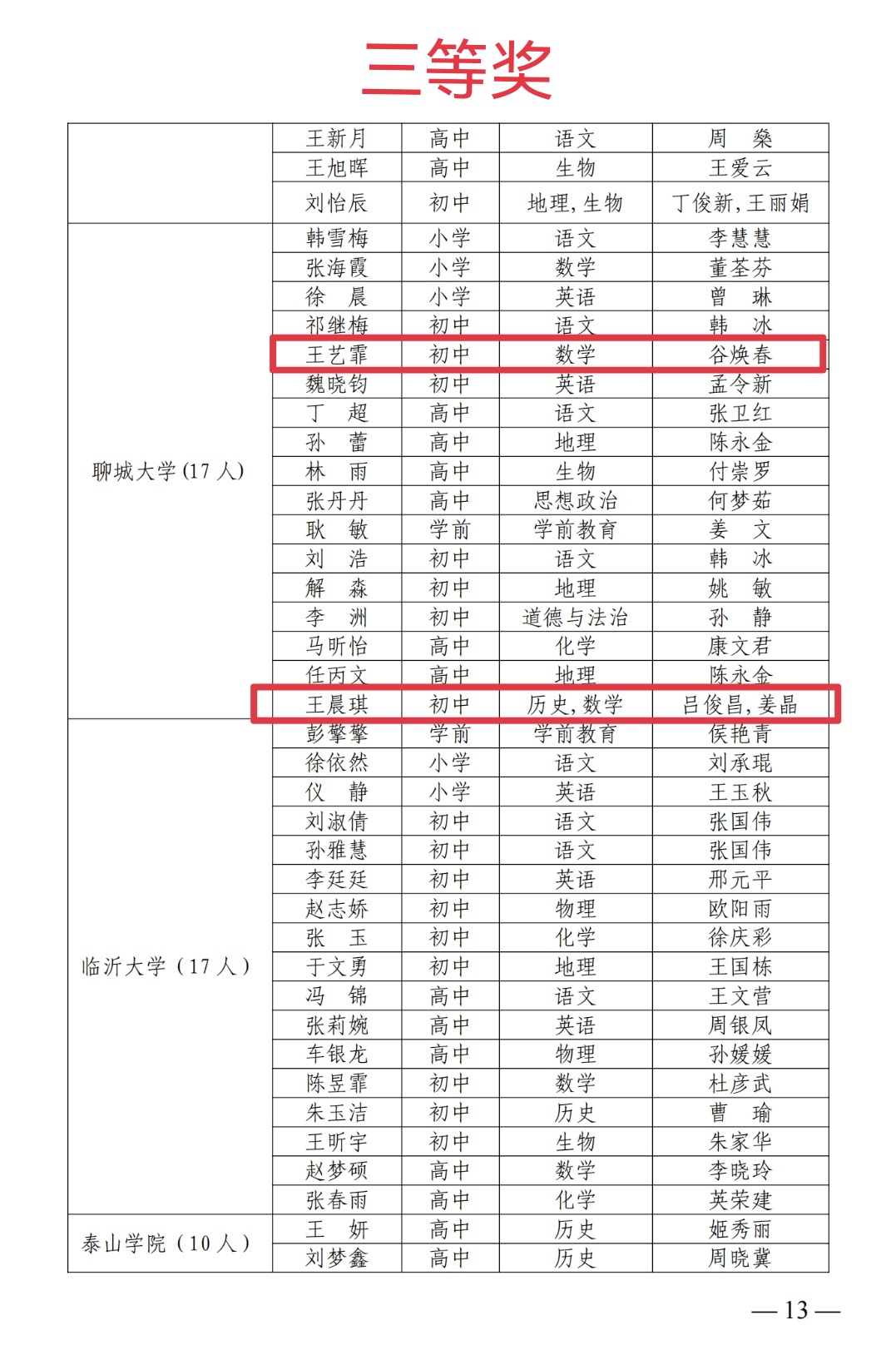 太阳集团tcy8722