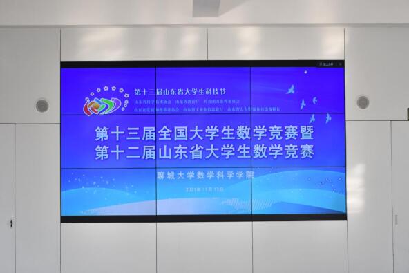 太阳集团tcy8722