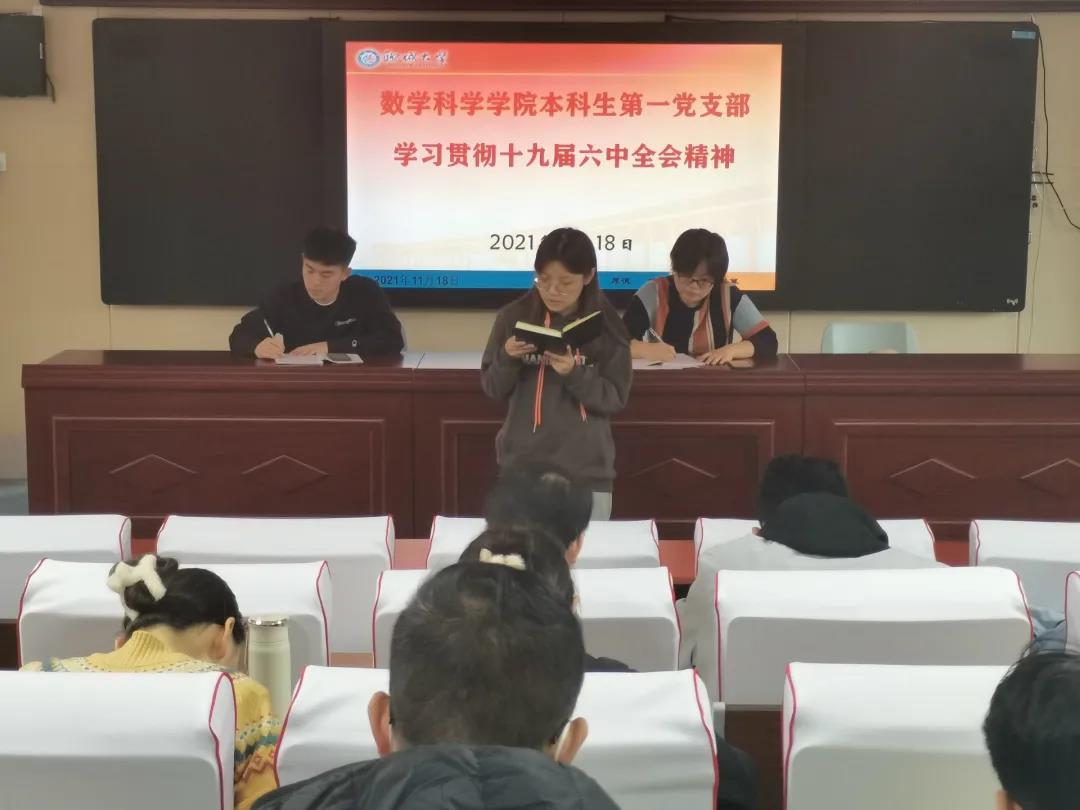 太阳集团tcy8722