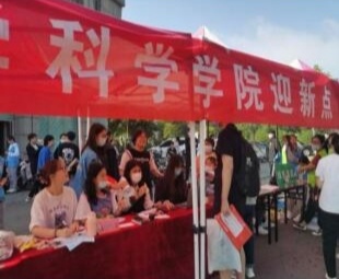 太阳集团tcy8722