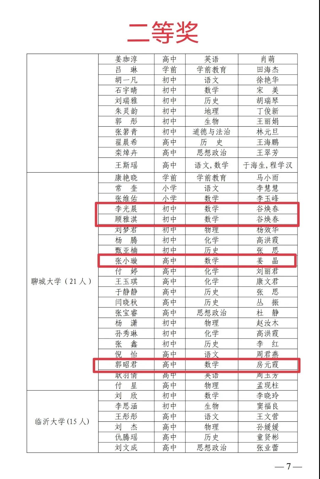 太阳集团tcy8722