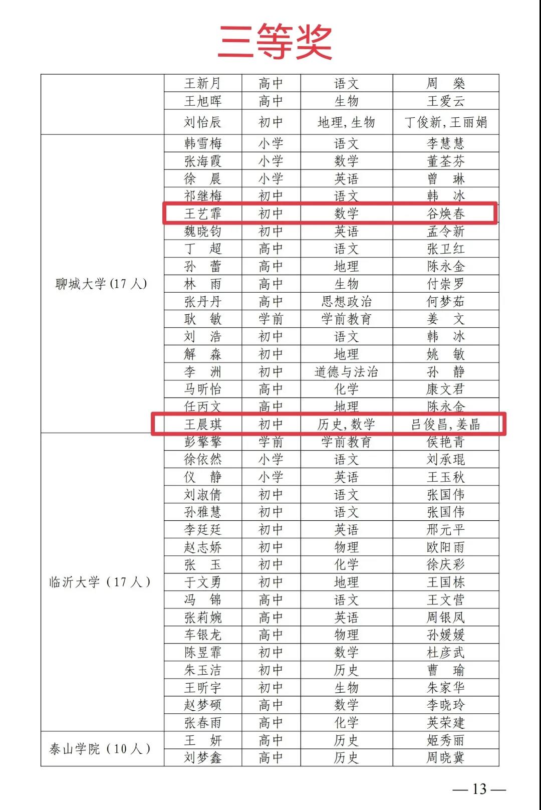 太阳集团tcy8722