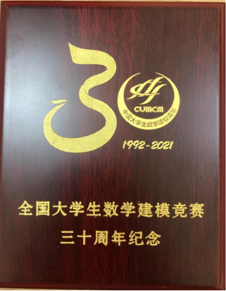 太阳集团tcy8722