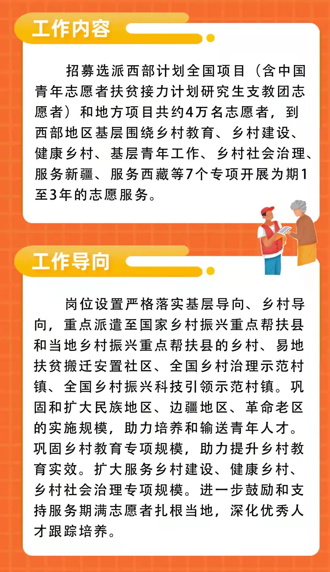 太阳集团tcy8722