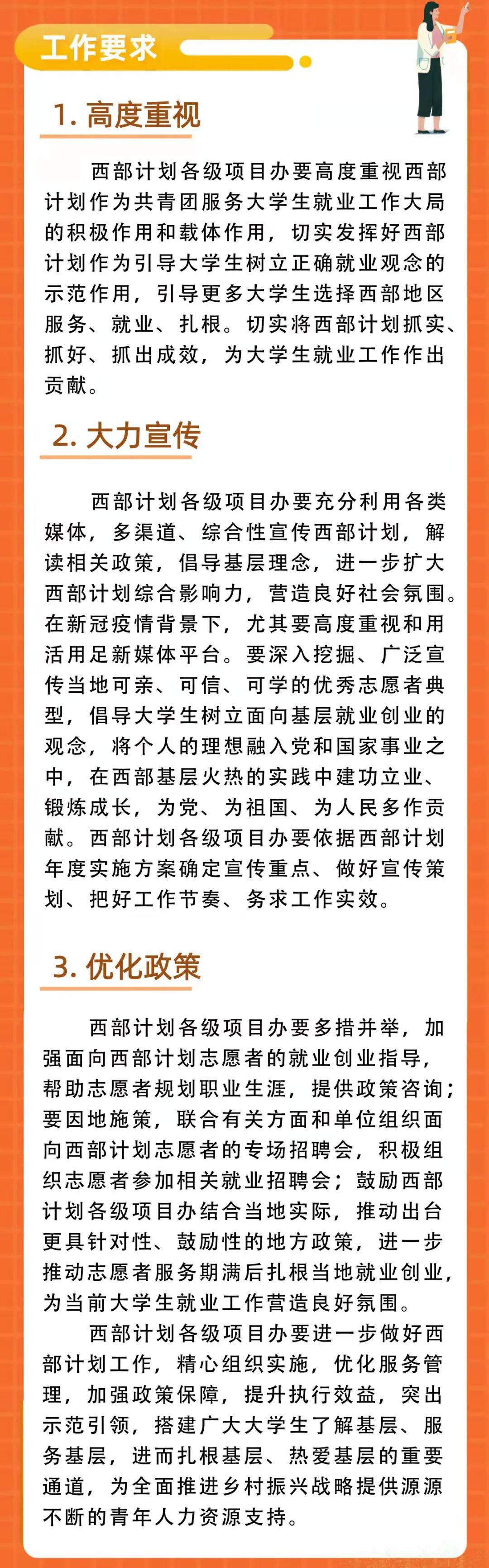 太阳集团tcy8722
