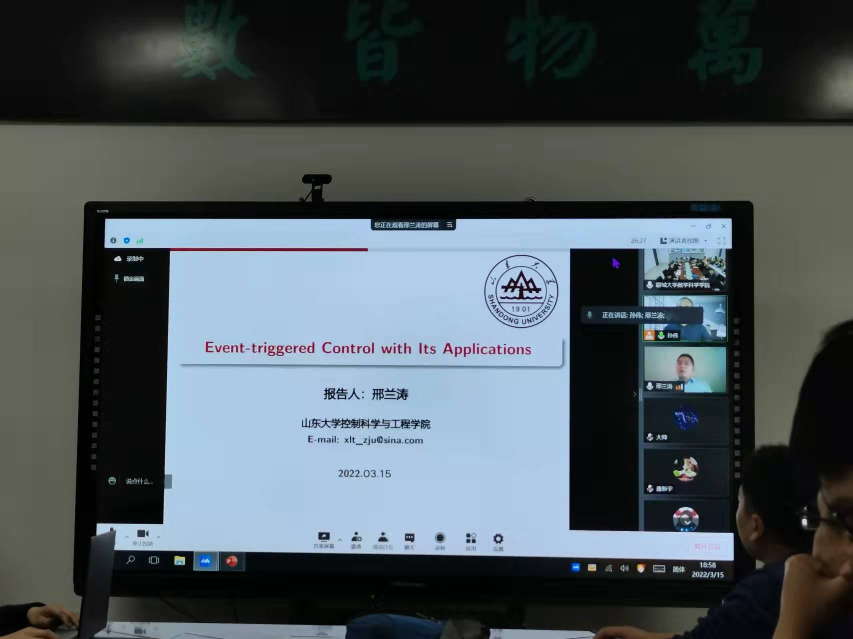 太阳集团tcy8722