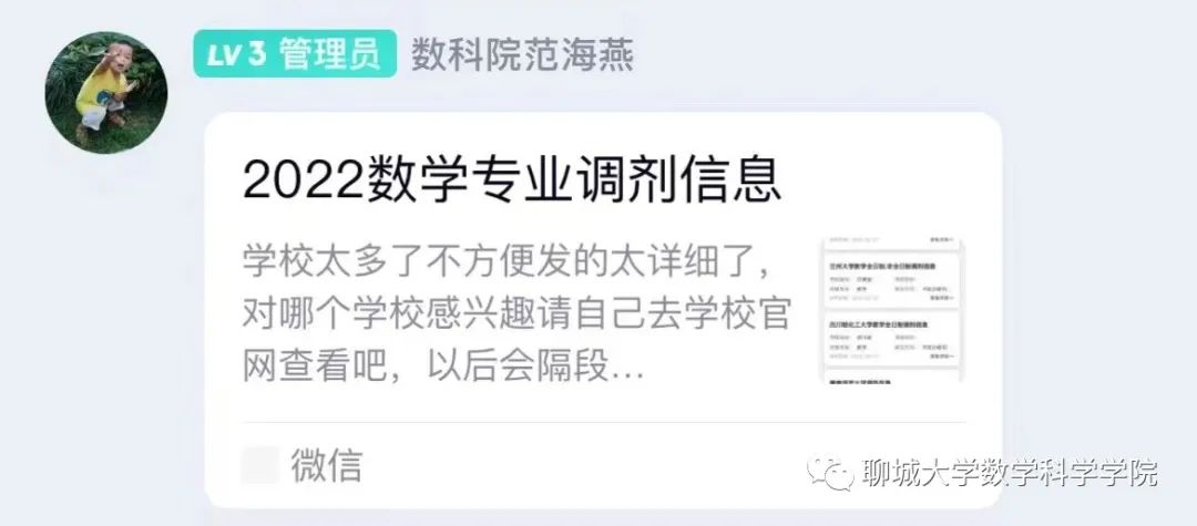 太阳集团tcy8722
