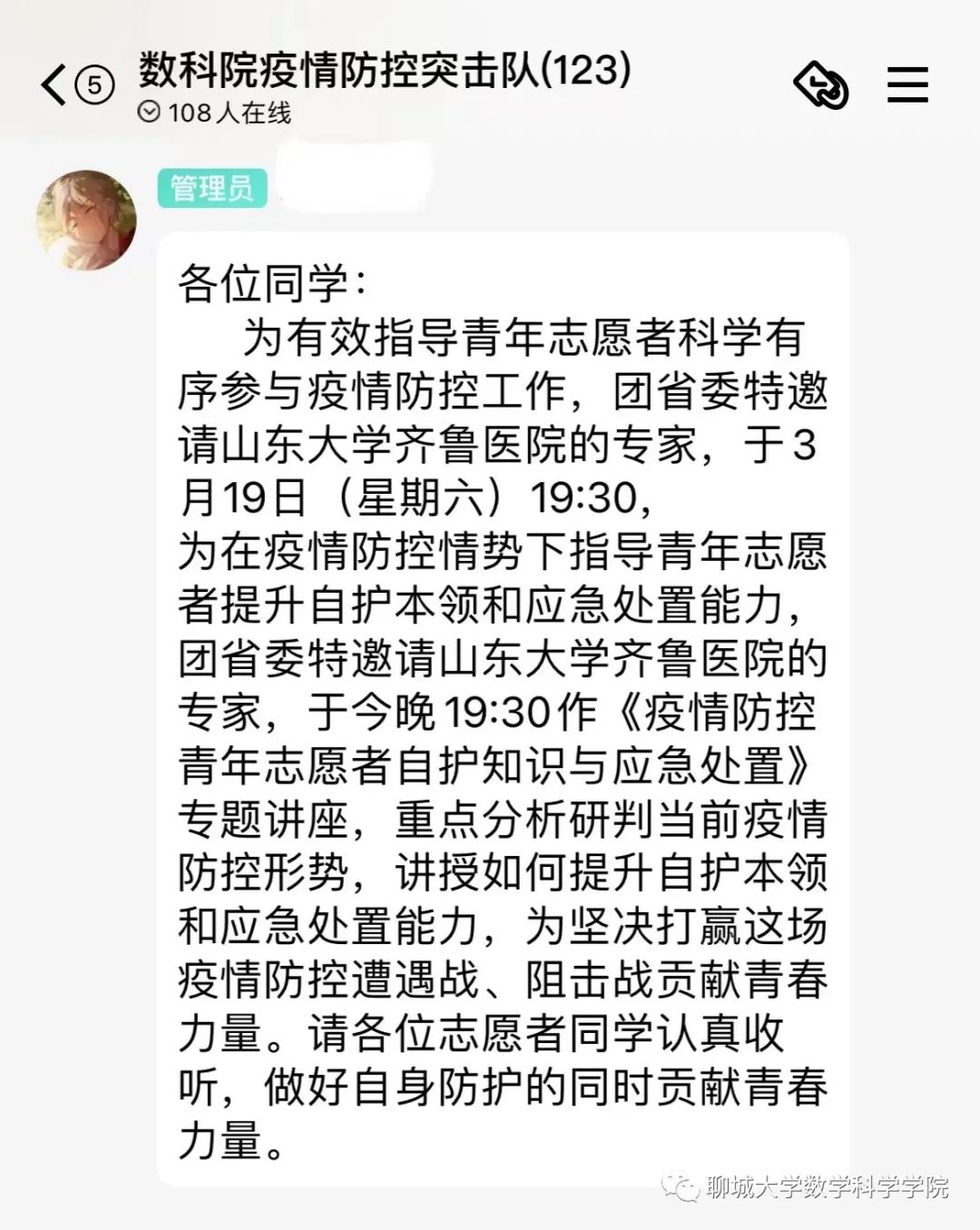 太阳集团tcy8722