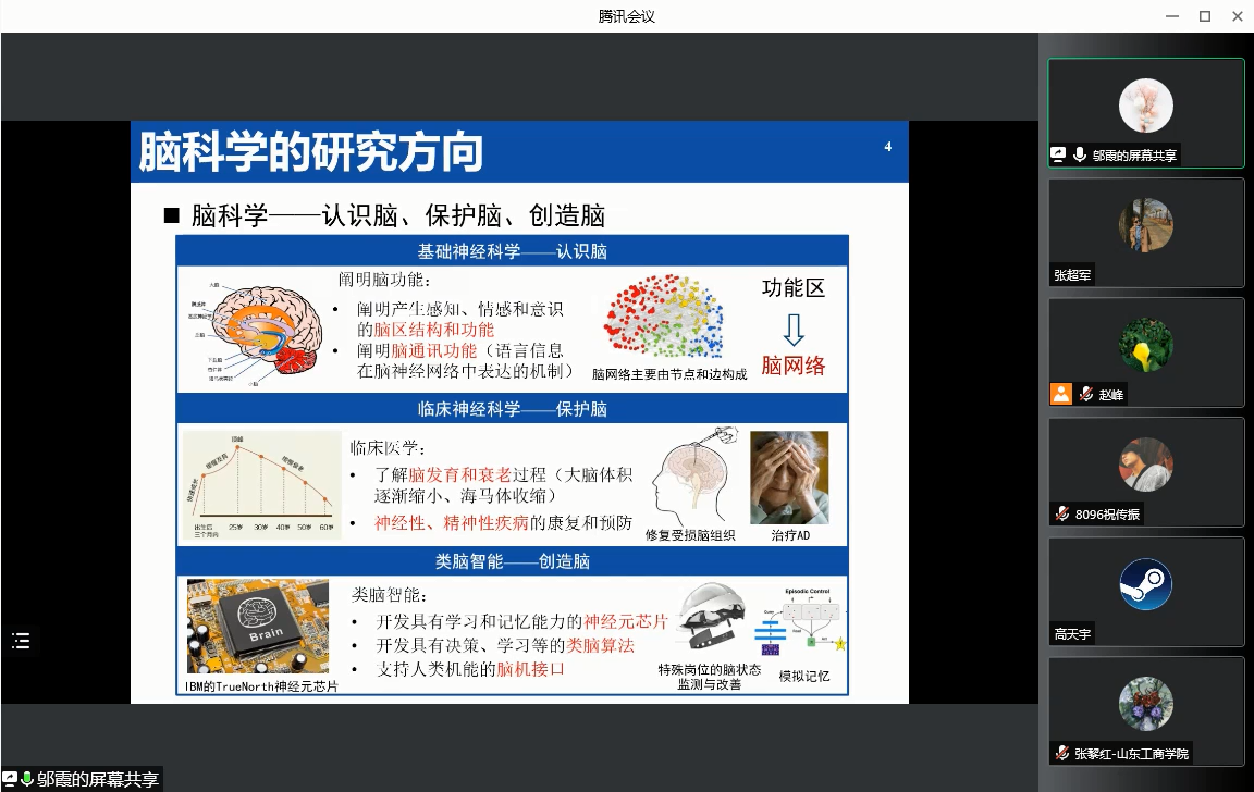 太阳集团tcy8722