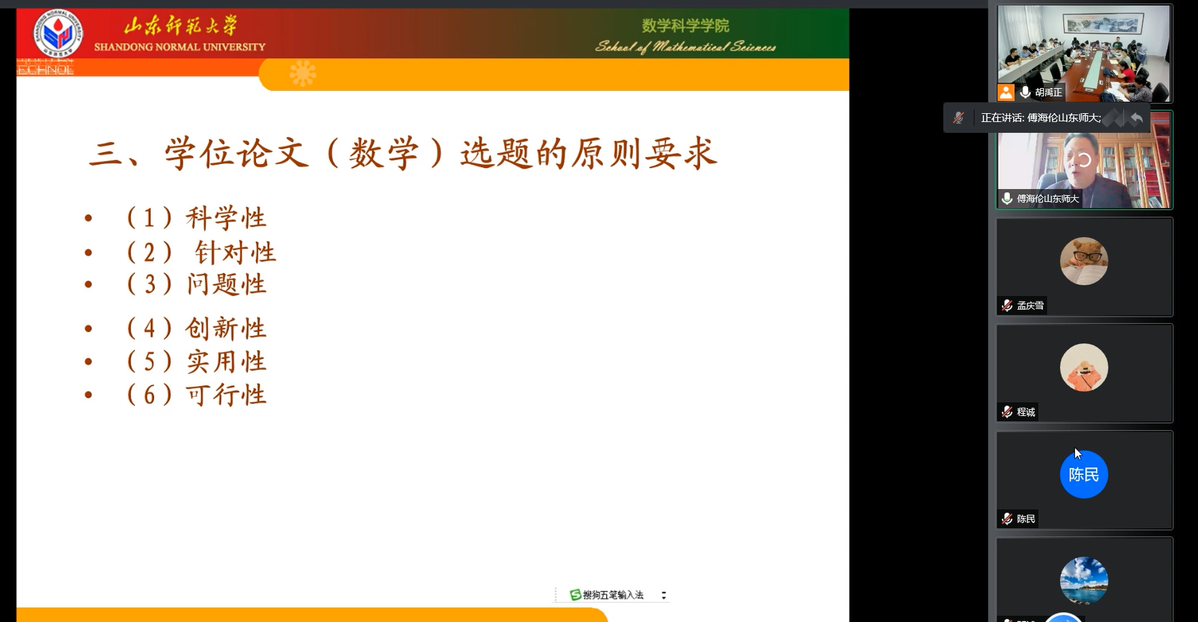 太阳集团tcy8722