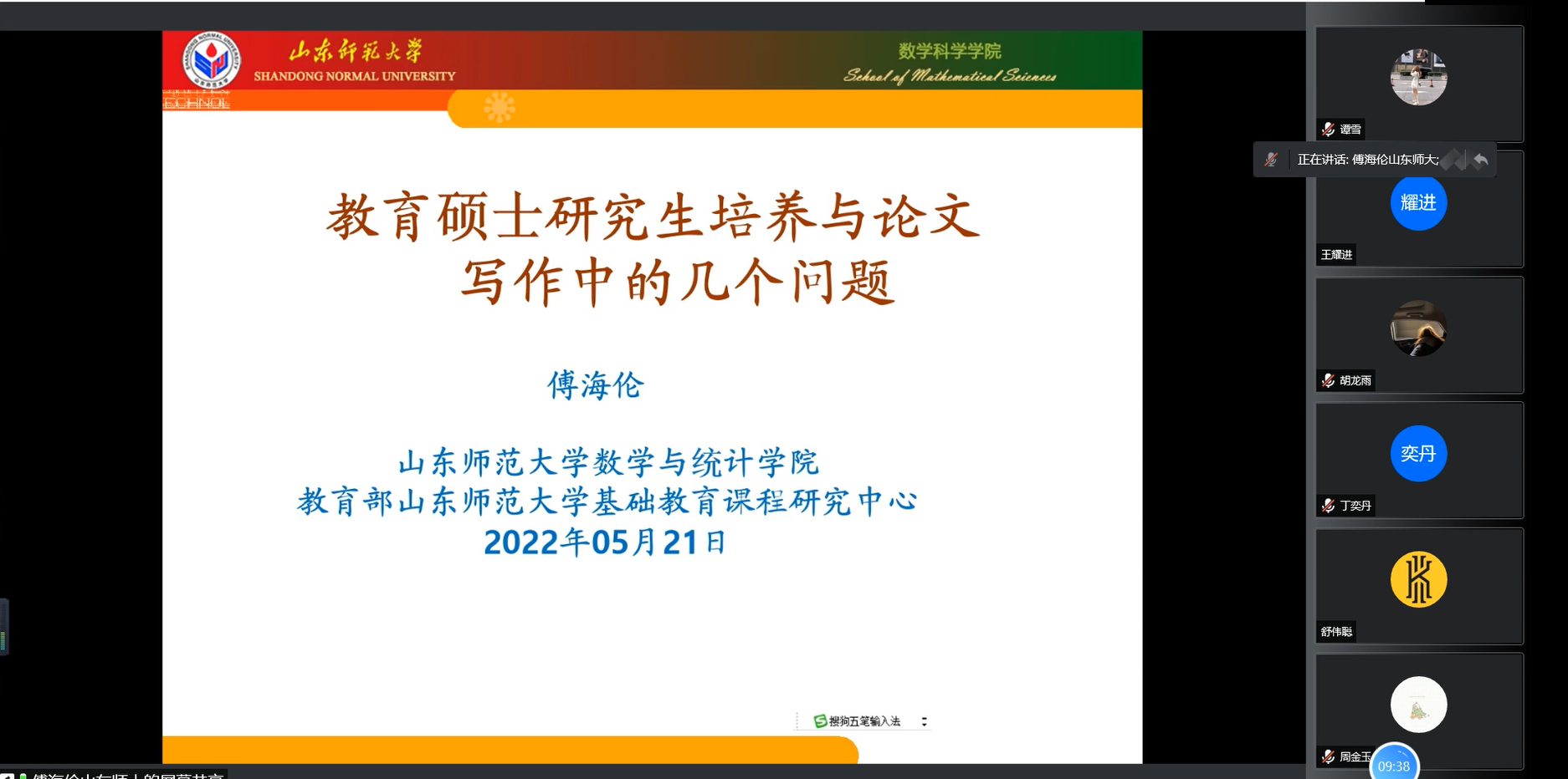 太阳集团tcy8722