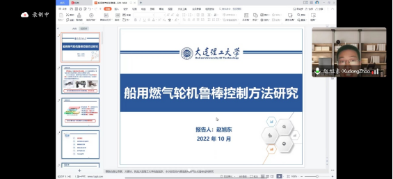 太阳集团tcy8722