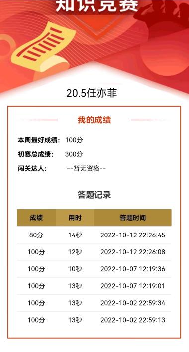 太阳集团tcy8722