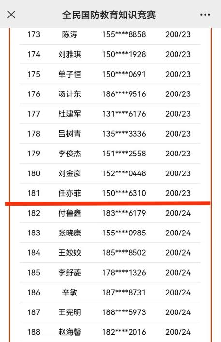 太阳集团tcy8722