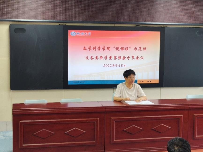 太阳集团tcy8722
