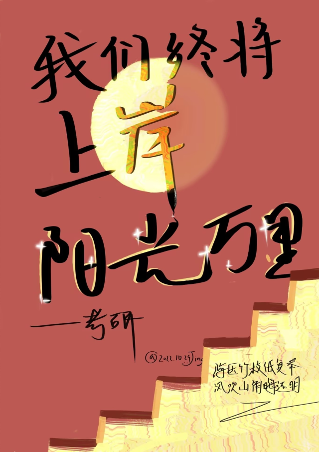 太阳集团tcy8722