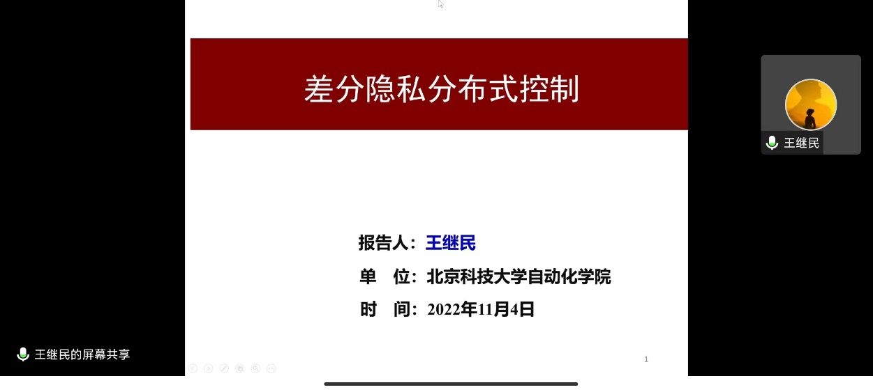 太阳集团tcy8722