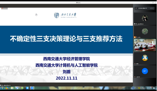 太阳集团tcy8722