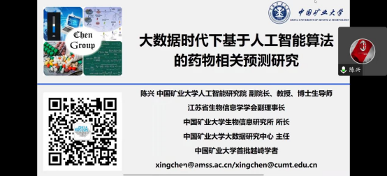 太阳集团tcy8722