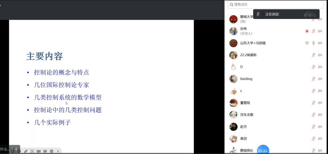 太阳集团tcy8722