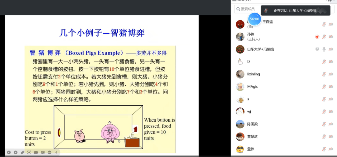 太阳集团tcy8722