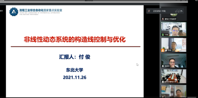 太阳集团tcy8722