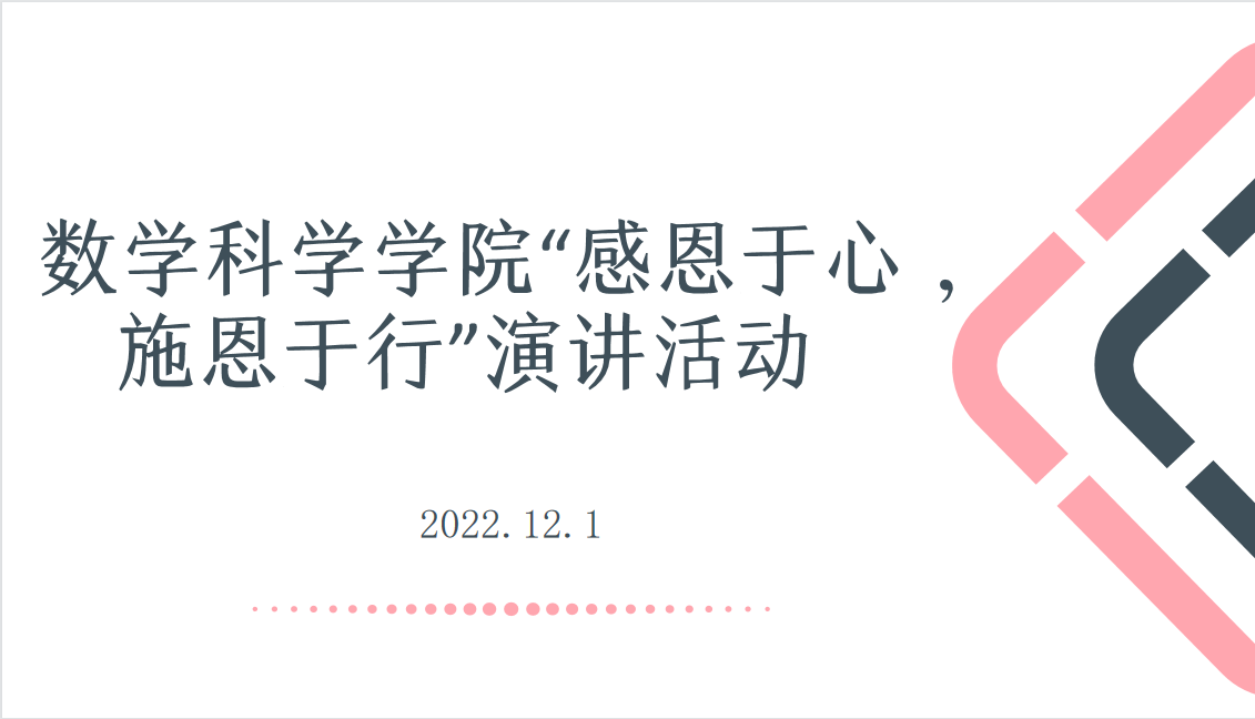 太阳集团tcy8722