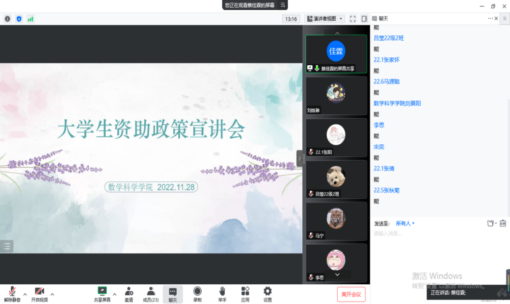 太阳集团tcy8722