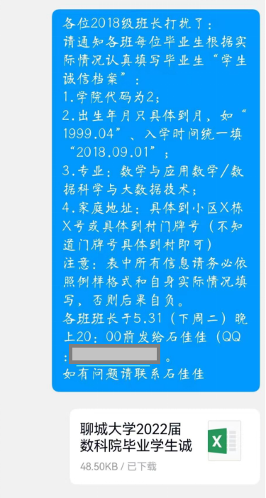 太阳集团tcy8722