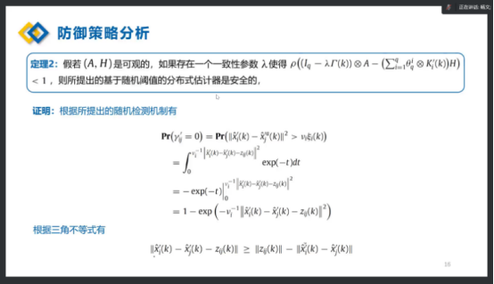 太阳集团tcy8722