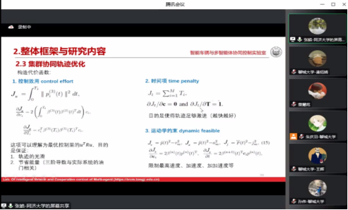 太阳集团tcy8722