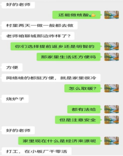 太阳集团tcy8722