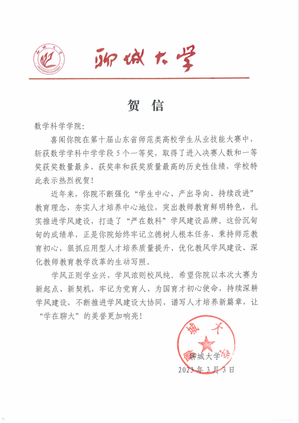 太阳集团tcy8722
