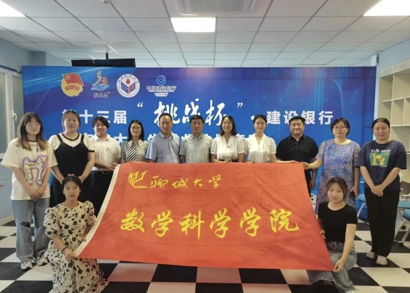 太阳集团tcy8722