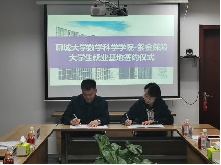 太阳集团tcy8722