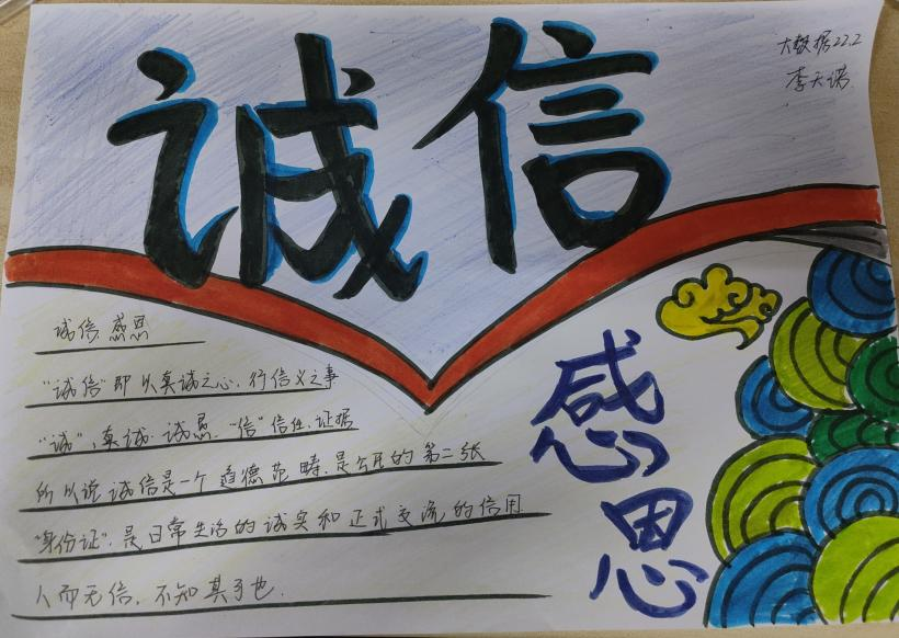 太阳集团tcy8722