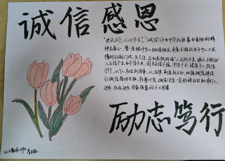 太阳集团tcy8722