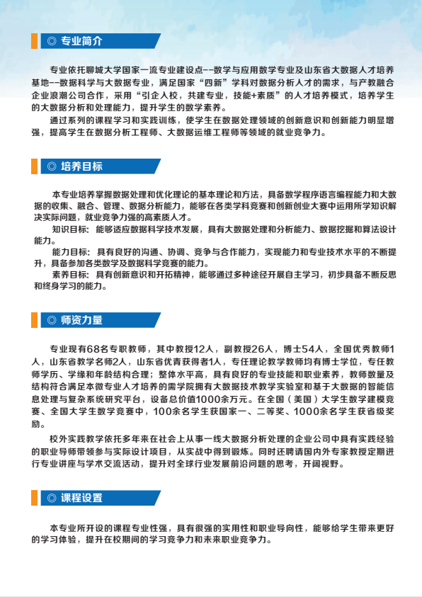 太阳集团tcy8722