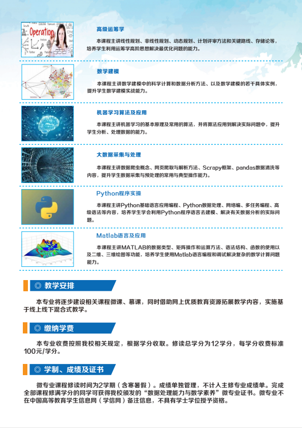 太阳集团tcy8722