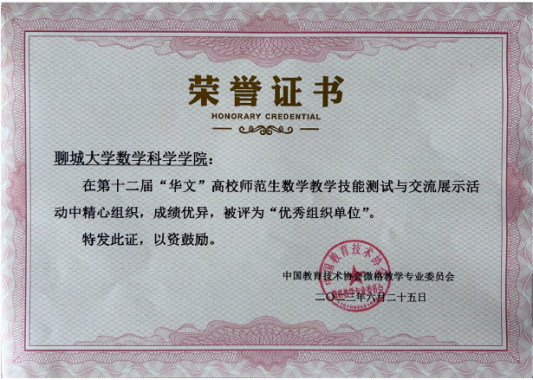 太阳集团tcy8722