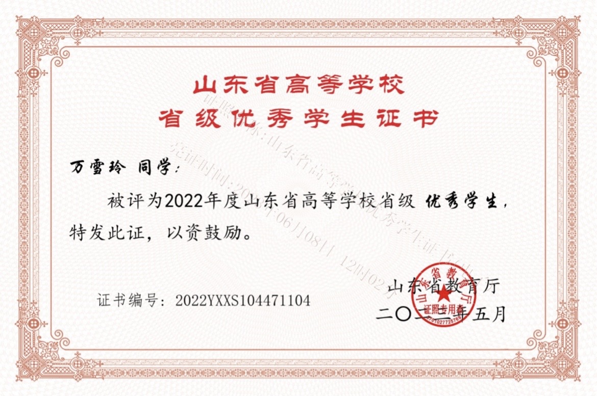 太阳集团tcy8722