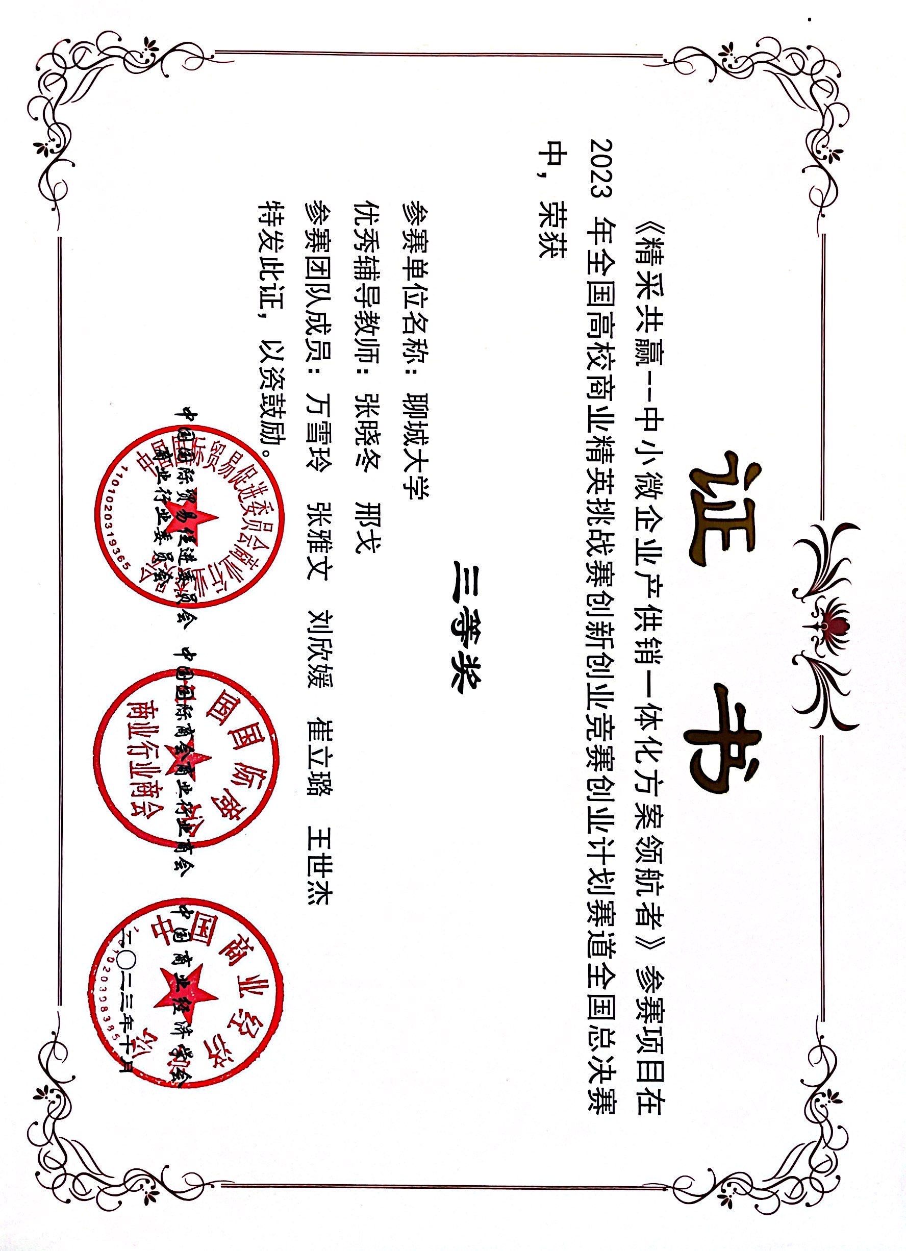 太阳集团tcy8722