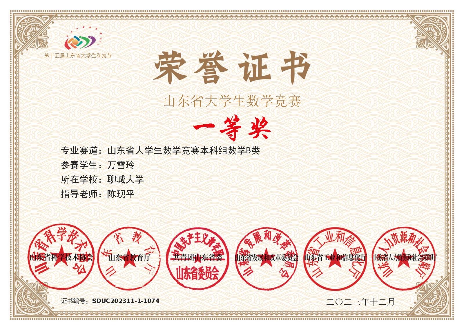 太阳集团tcy8722