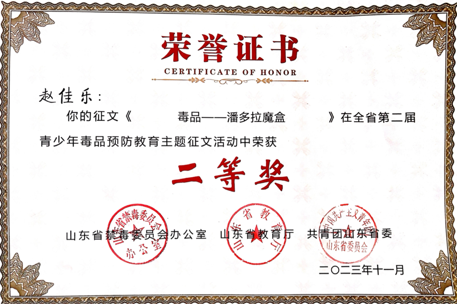 太阳集团tcy8722