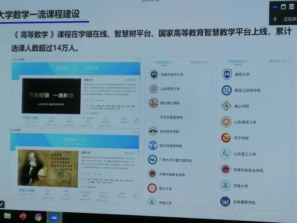 太阳集团tcy8722