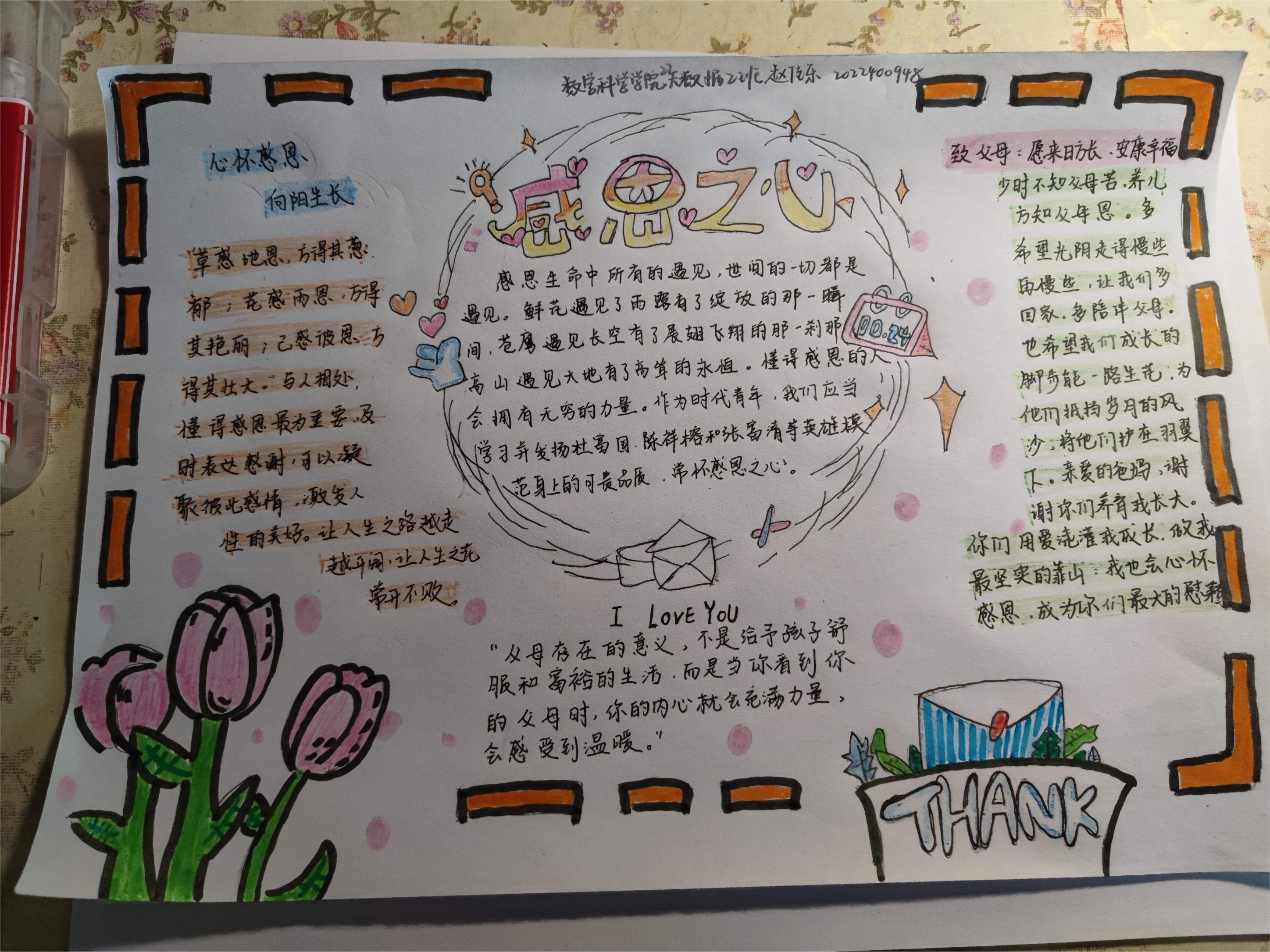太阳集团tcy8722